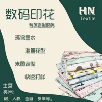 Cotton cloth