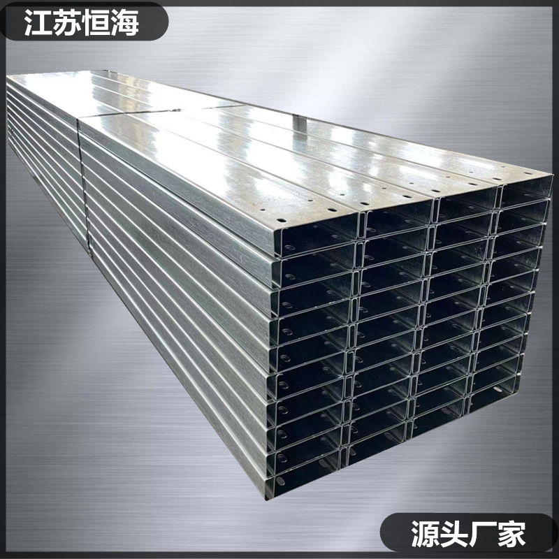 江苏恒海 供应热镀锌c型钢 钢结构檩条z型槽 薄壁u型槽冷弯c型钢