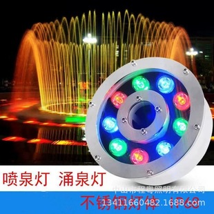 LED Fountain light colorful low voltage underwater light stainless steel ring middle hole underwater spotlight swimming pool fish pond landscape light