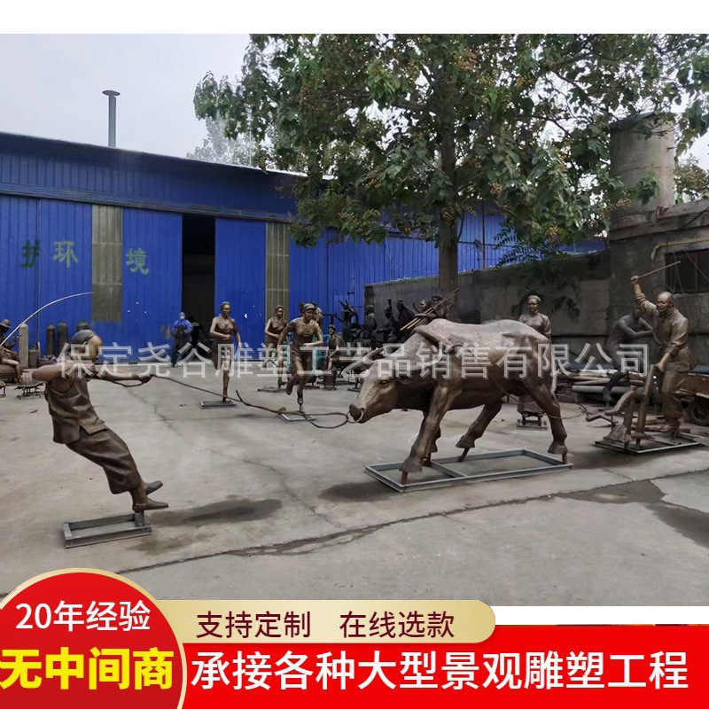 铸铜农耕文化主题雕塑渔文化放牛娃耕地牛拉犁雕像民族景观小品