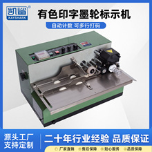 �Ԅ�ī݆��ʾ�C ���a���ڮaƷ��̖ʳƷ���ϱ�Ĥ����ɫӡ�ִ�a�C