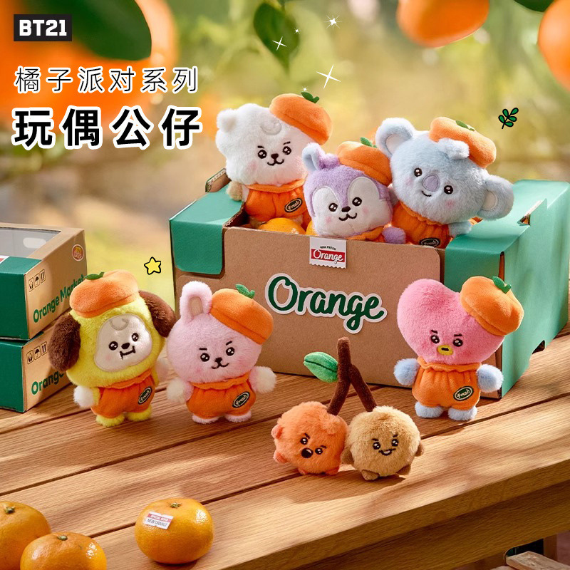 BT21 BTS BABY Orange Party Series Plush Doll Cute Doll Gift Box Doll Female