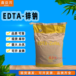 EDTA�\�c(-Zn)�����\�����~��ʶ��c�\�ӱ��ܿ��\�c���Ϸ�
