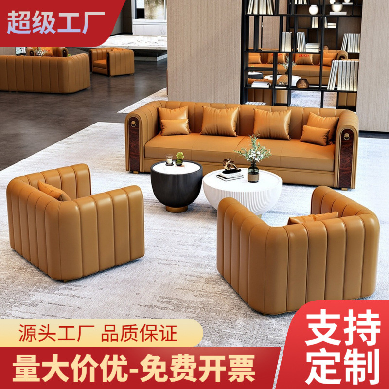 Light Luxury Reception Sofa Combination Hotel Lobby Vip Business Reception Sofa Office Sales Office Negotiation Sofa