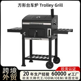 外贸铸铁烤网多功能烧烤炉大号户外庭院美式焖烤炉bbq炭火烤肉炉