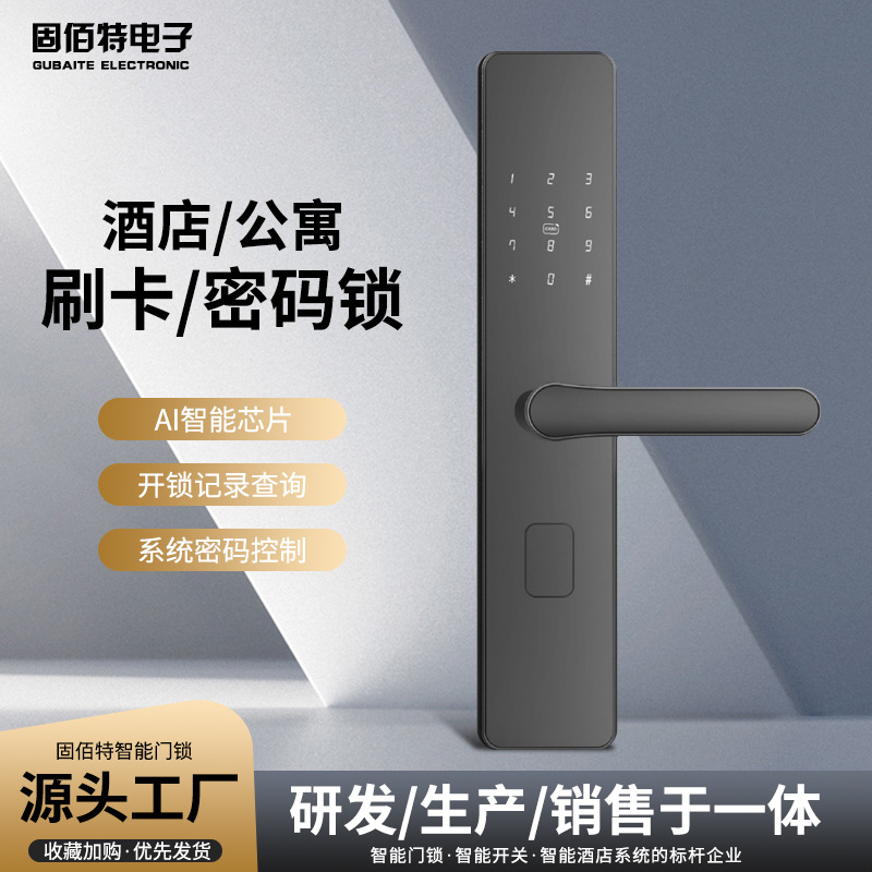 Cerradura inteligente con huella digital y contraseña, para hotel o hogar