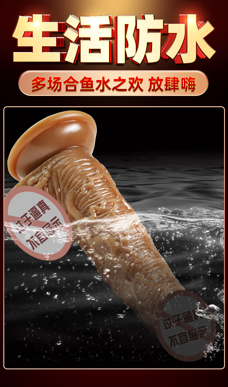 Jiuai Telescopic Heating Dildo Vibrator, TPE Realistic Thrusting Rod for Adults — detail image 9