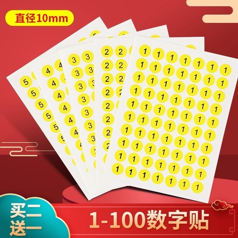 Круглая 10 мм водонепроницаемая наклейка номер наклейки номер наклейки наклейки размер 1-10 этикетки 1-50 51-