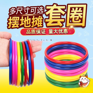 Stall ferrule ring hollow night market stall set ferrule small ornaments toy portable indoor and outdoor small size full set of net red