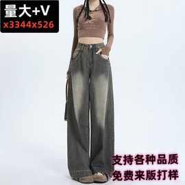 东南亚跨境女装批发高腰美式复古宽松长裤抖音小红书一件代发货源