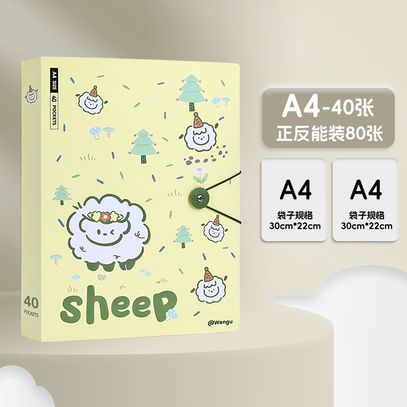 卡通A4高颜值资料册学生奖状试卷收纳袋大容量搭扣透明插页文件夹|undefined