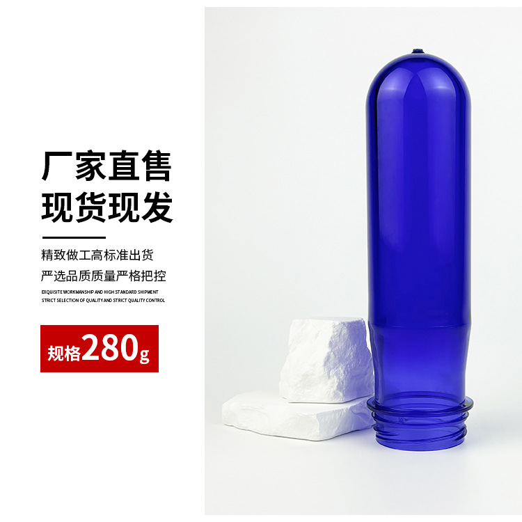 Fábrica de suministro directo PET botella de gran volumen botella de agua potable botella de cinco galones tubo de tubo de botella de botella de gran volumen