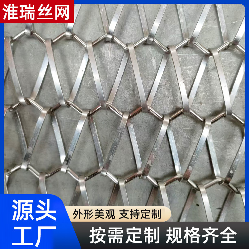 金属装饰网帘室外幕墙螺旋装饰网不锈钢编织网装饰屏风隔断网垂帘