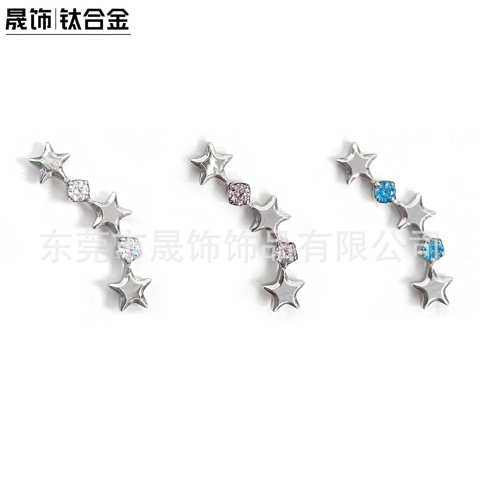 F136 Titanium Alloy 小流 Star Ear Stud Studded 5A Cubic Zirconia G23 Titanium Labret Stud Helix Cartilage Stud Piercing Jewelry