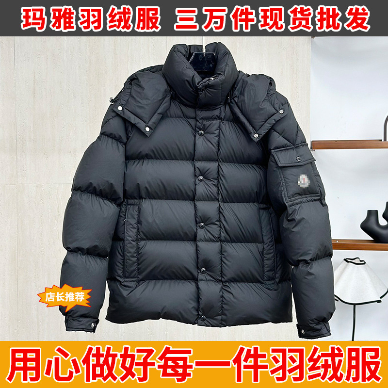 Mengkou Matte Finish Maya down Jacket, Unisex Classic Hooded down Jacket, Casual and Warm