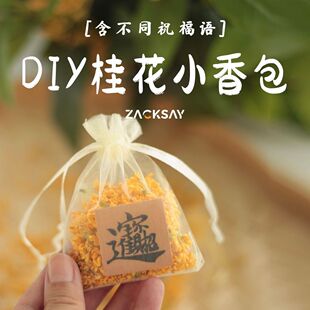 DIY�𻨴�����͸���r���ɻ����W�����K���ڴ���������Ҽ���