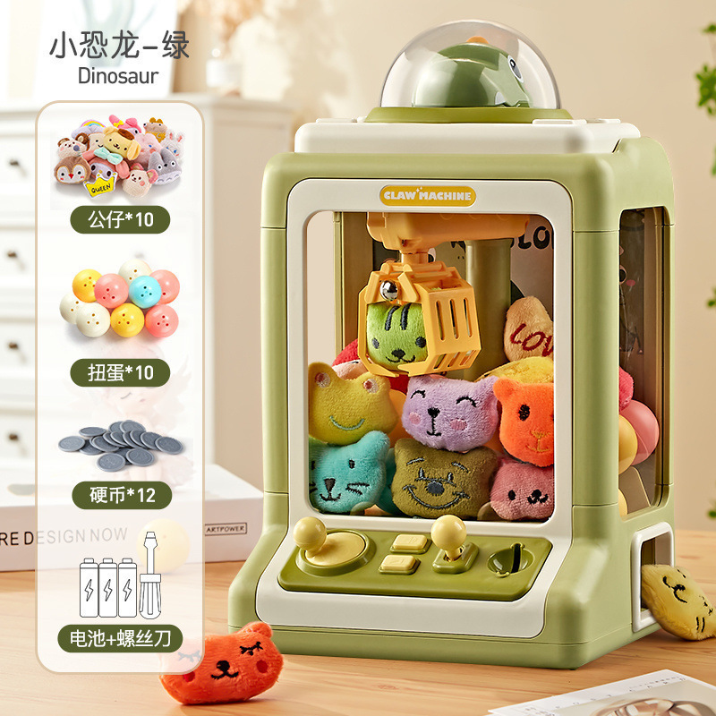 新款儿童抓娃娃机夹公仔小型家用扭蛋机大号玩具女孩生日塑料|undefined