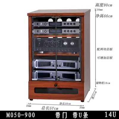 Electric car big tripod: Ktv Audio-Visual Shelf Audio - m050-900-with-u-strip