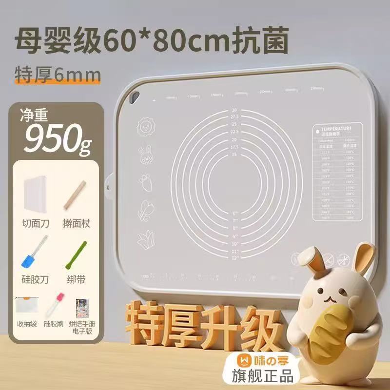 シリカゲル揉み面マット食品級厚手パネル家庭用とパネル大型めん類マット焙煎ツール杖スクレーパー|undefined