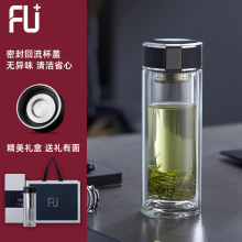富光FU+双层玻璃杯高端商务纯钛茶水分离抗菌泡茶水杯子礼品团购