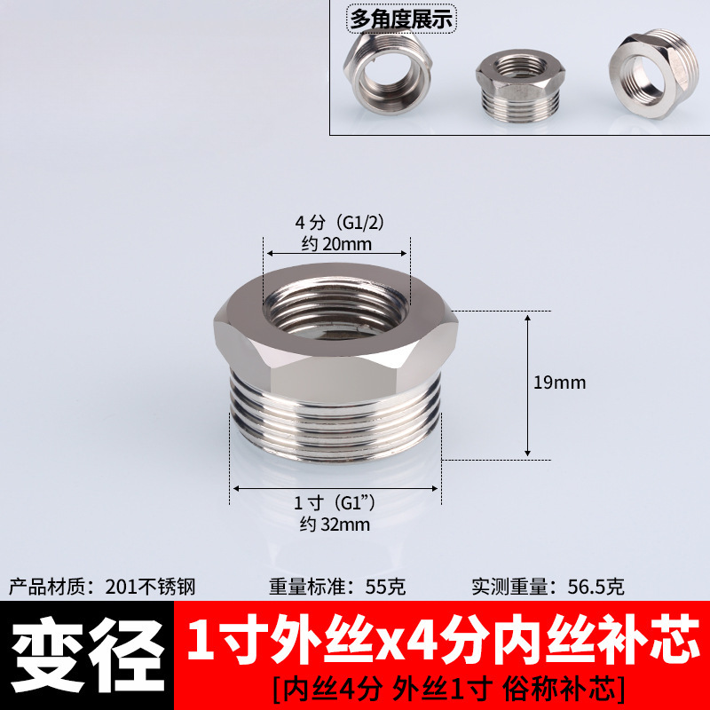 Conector de acero inoxidable filamento interno directo filamento interno y externo a filamento codo de tee 6 minutos girar 4 minutos de diámetro reducido accesorios de plomería de agua