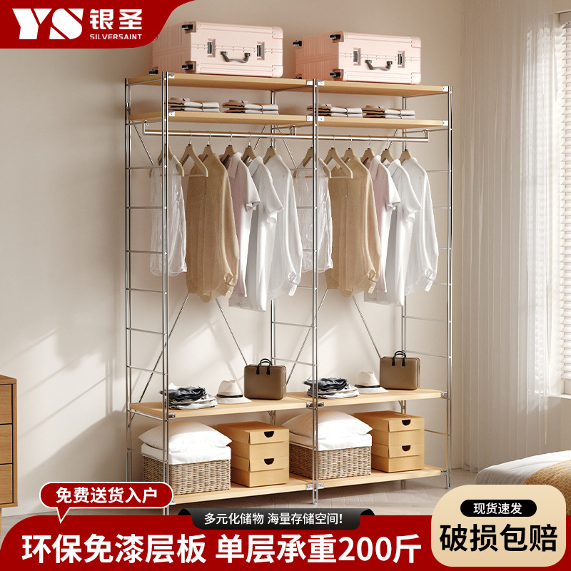 原木风开放式衣架卧室落地衣帽架多功能挂衣杆家用多层收纳衣柜