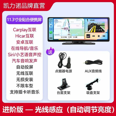 Recorder All-In-One Device, Naviqasiyalı ağıllı güzgülər - official-standard-configuration-5fully-adaptive-portable-screen-1026inch-reversing-image-carplayhicarandroid