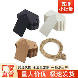 牛皮纸空白小吊牌留言书签礼品感谢卡片饰品挂牌 100张+20米绳子