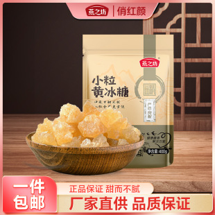 ��֮��С���S�����Ҝ���Ʒ�ྦྷ���ǉK�Ǵ��b400g���ñ���