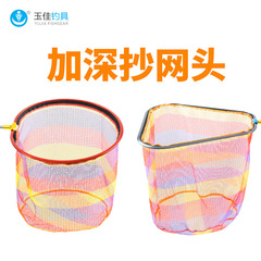 廠家供應加深抄網頭鋁合金撈魚網頭加厚大眼網兜釣魚用品漁具批發