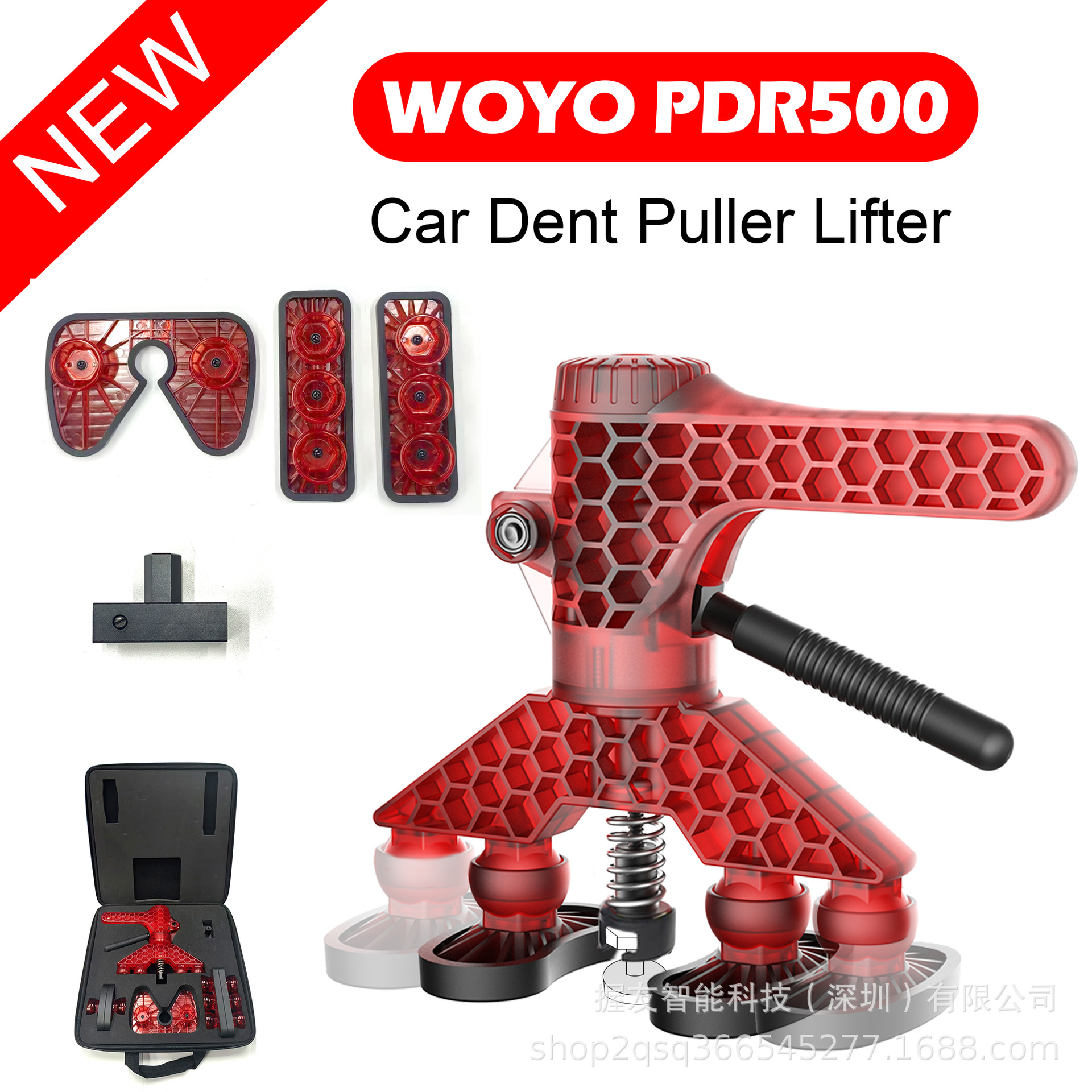 WOYO PDR500免伤漆凹陷修复提拉器工具套装