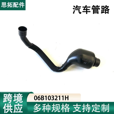 06B103211H Volkswagen Audi A4 A6 Passat B4 Karter Hava Qəbuledici Borusu