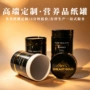 定做定制工艺烫金圆纸筒