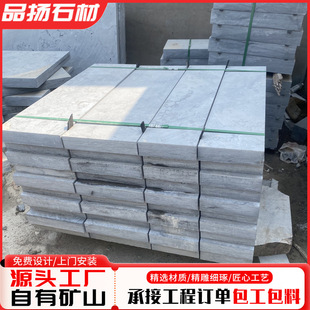 Square courtyard non-slip floor tile paving stone bluestone slab floor stone chisel pavement litchi surface bluestone slab