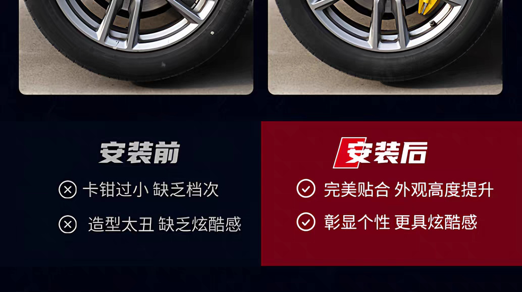 [Special for Special Cars] Automobile Special Mold Making Aluminum Alloy Caliper Cover Wheel Sports Wind Decoration Modification Kit
