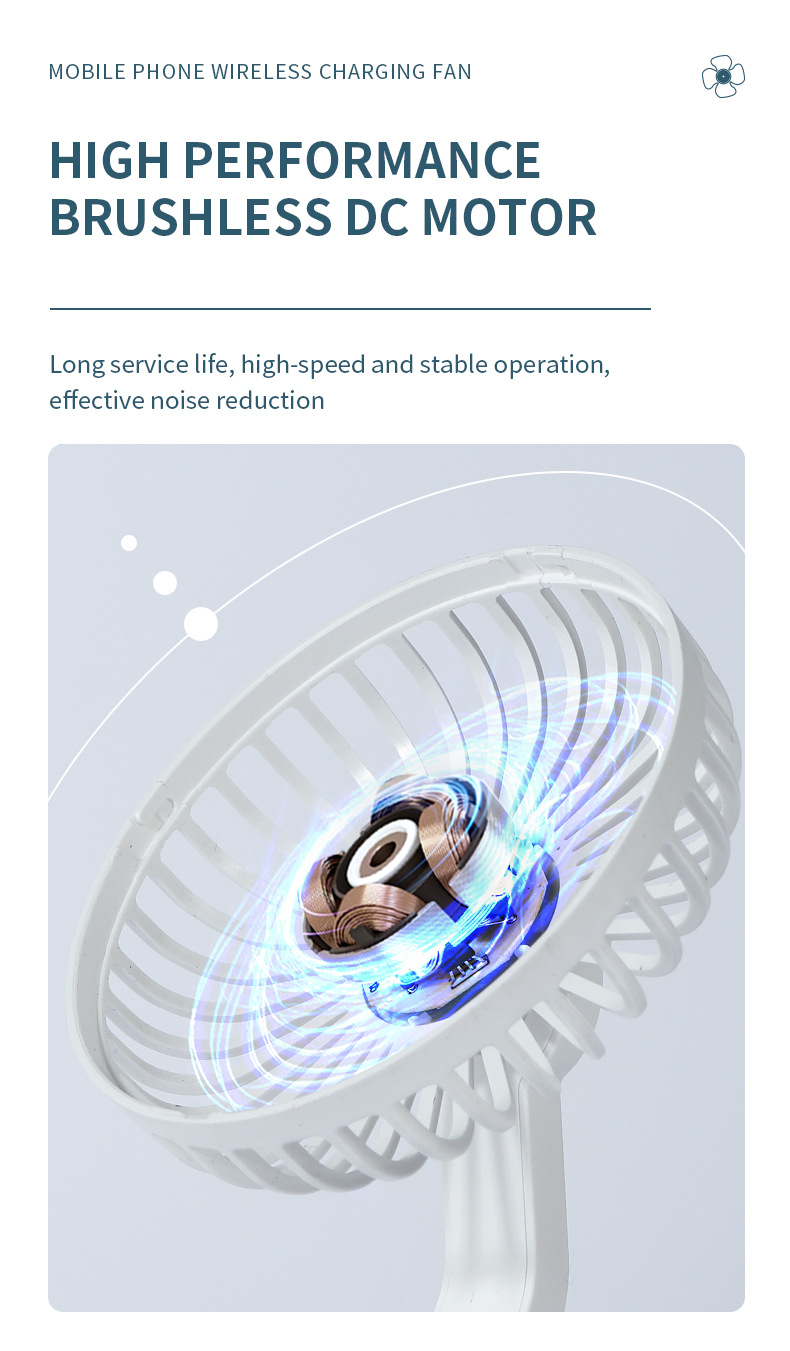 充电电风扇_08.jpg