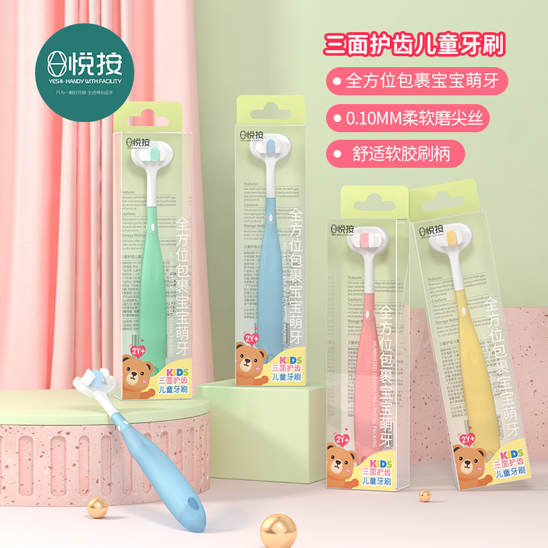 Children's Toothbrush with Ten Thousand Bristles, Individually Packaged, Wholesale Gum Protection, Cute Baby Household Three-Sided Toothbrush, Kidsren's Toothbrush