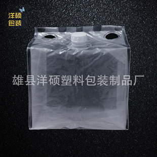 5L transparent three-dimensional box bag 10L18L20L liquid box bag, red wine bag, white wine bag, juice bag