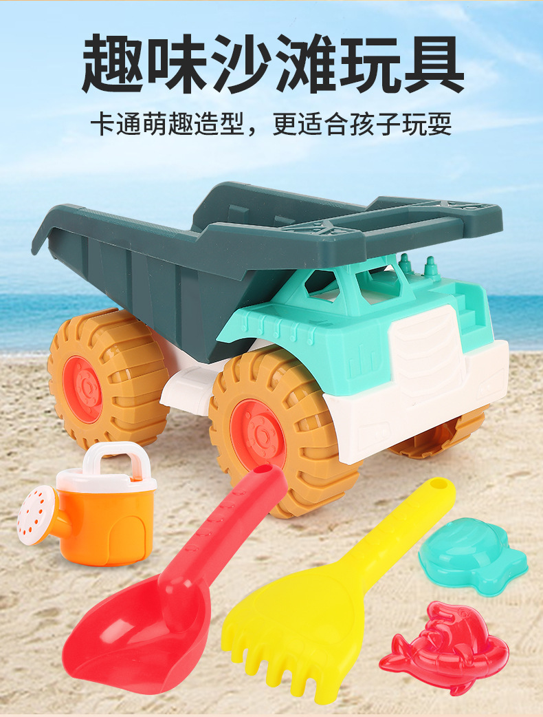 复制_儿童沙滩玩具装载车 戏水玩沙挖沙沙漏铲子.jpg