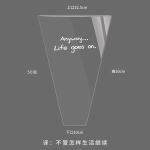 Embalaje de flores transparente sola bolsa de papel de vidrio creativo impermeable sola bolsa ramo de flores bolsa Inglés multi-rama bolsa