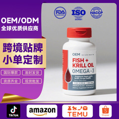 OEM オリジナルブランドカスタマイズされた南極クリルオイルソフトカプセル深海魚油南極クリルオイルアスタキサンチン