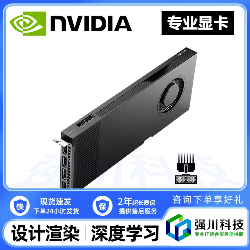 NVIDIA RTX 4000 Ada 20GB для профессиональной графики моделирование рендеринг дизайн черчение GPU