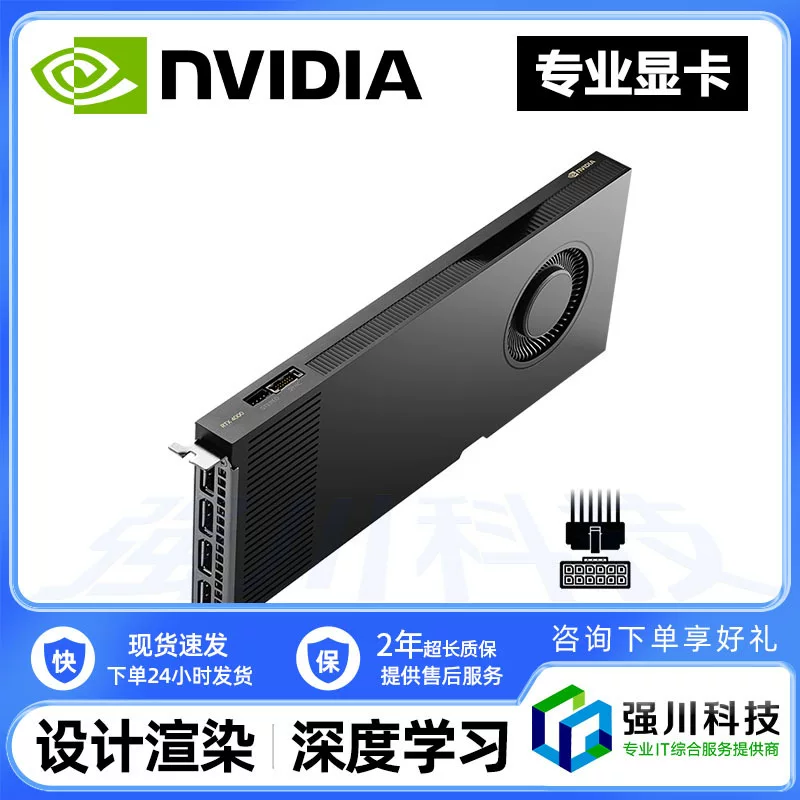 NVIDIA RTX 4000 Ada 20GB для профессиональной графики моделирование рендеринг дизайн черчение GPU