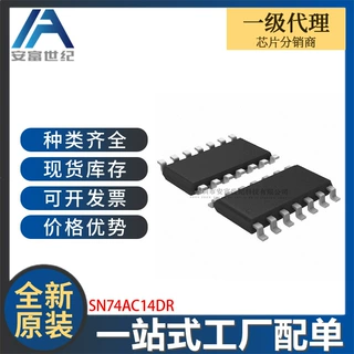 SN74AC14DR SOIC-14 反相器 全新原装
