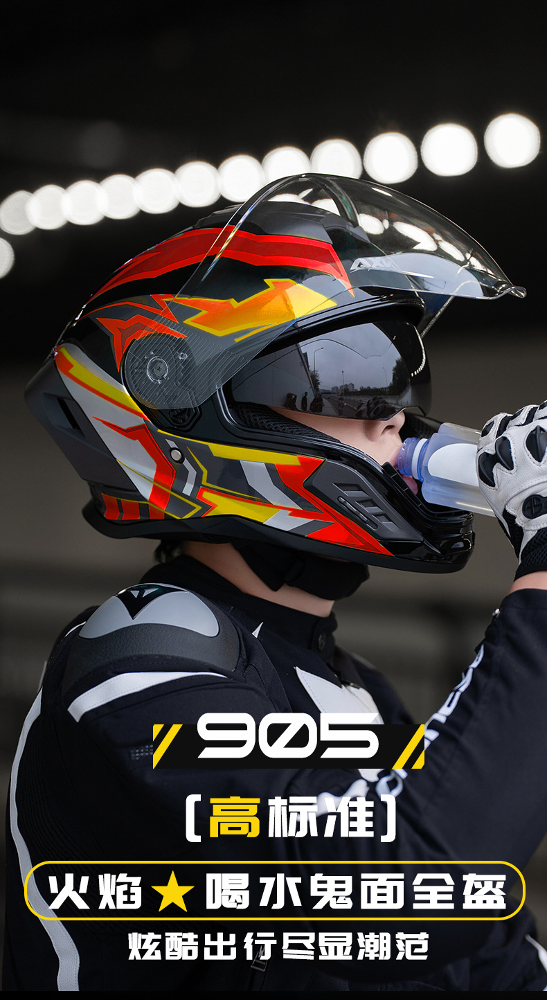 Foreign Trade Motorcycle Full-Face Helmet for Men and Women, Suitable for All Seasons, Motorcycle Riding, Electric Vehicle, Winter Warm Safety Helmet