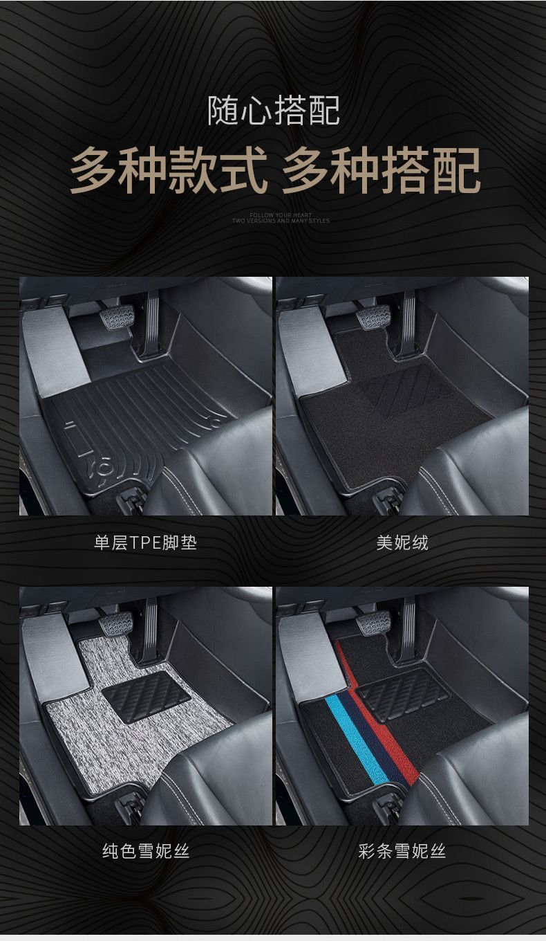 Suitable for RongFang RAV4 foot pads to surround 20-24 Toyota RV4 modified special accessories TPE car foot pads