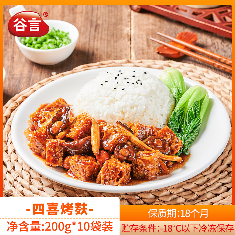 §시시구이 밀기울 200g*10봉지