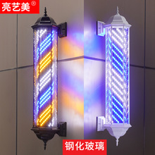 复古简约LED美发转灯理发店户外防水旋转宫灯挂墙专业标志灯厂家