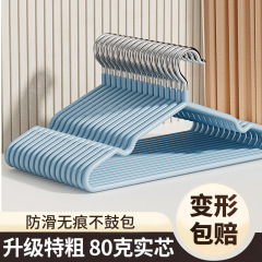 衣架家用挂衣加厚加粗无痕防肩角防滑晾衣服挂架子宿舍用学生衣撑