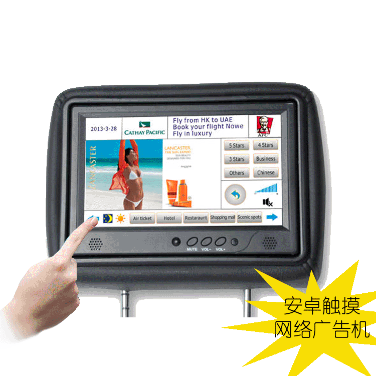 移动4G网络GPS安卓触摸一体机 出租车网约车头枕互动广告机可远程
